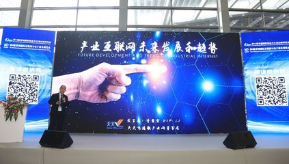 CIE出品 | 外貿工廠的轉型機遇專場論壇——很干很精彩，電商服務新篇章